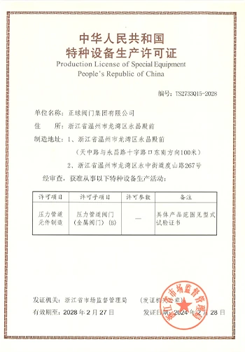 CE