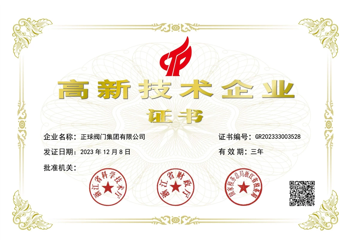 CE